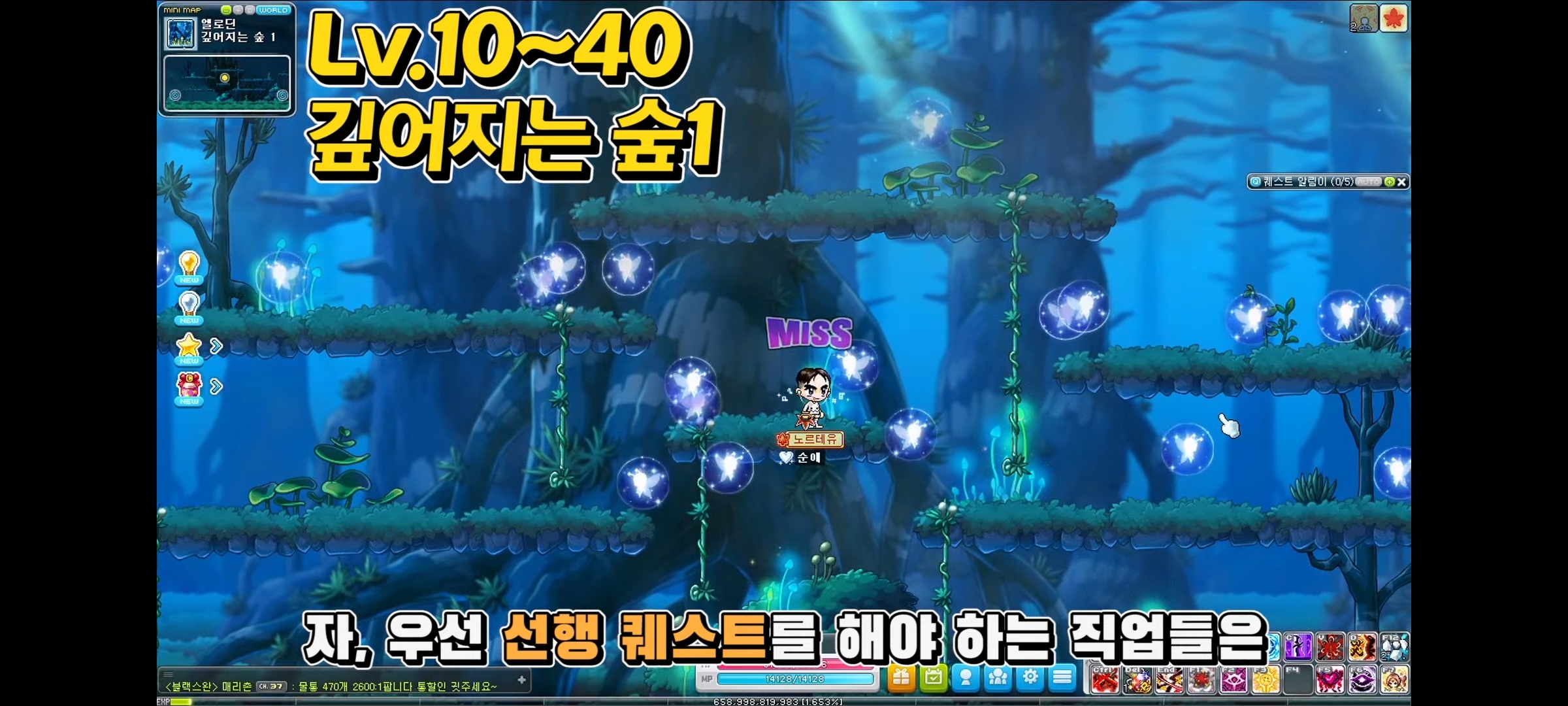 메이플스토리 하이퍼버닝 대비 1~250레벨 추천 사냥터 정리 | 인스티즈