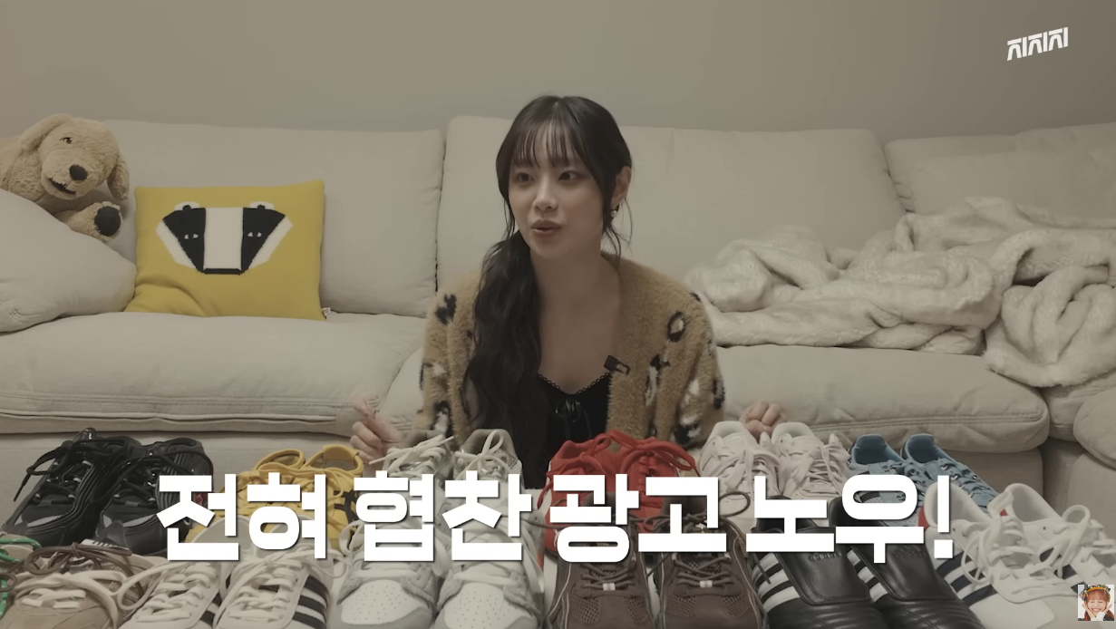 츄의 데일리 신발 소개.jpg | 인스티즈