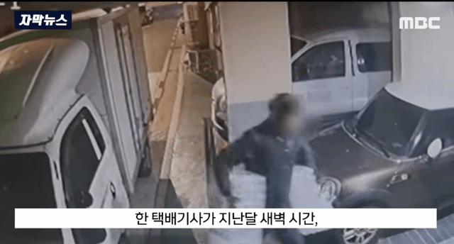 복수심에 생수 240kg 주문하고 바로 반품 처리하는...미친.. | 인스티즈