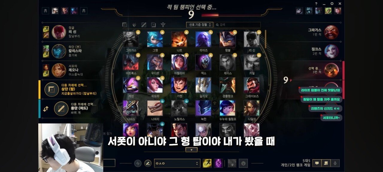 다시 보는 너구리의 라이프 평가.jpg | 인스티즈