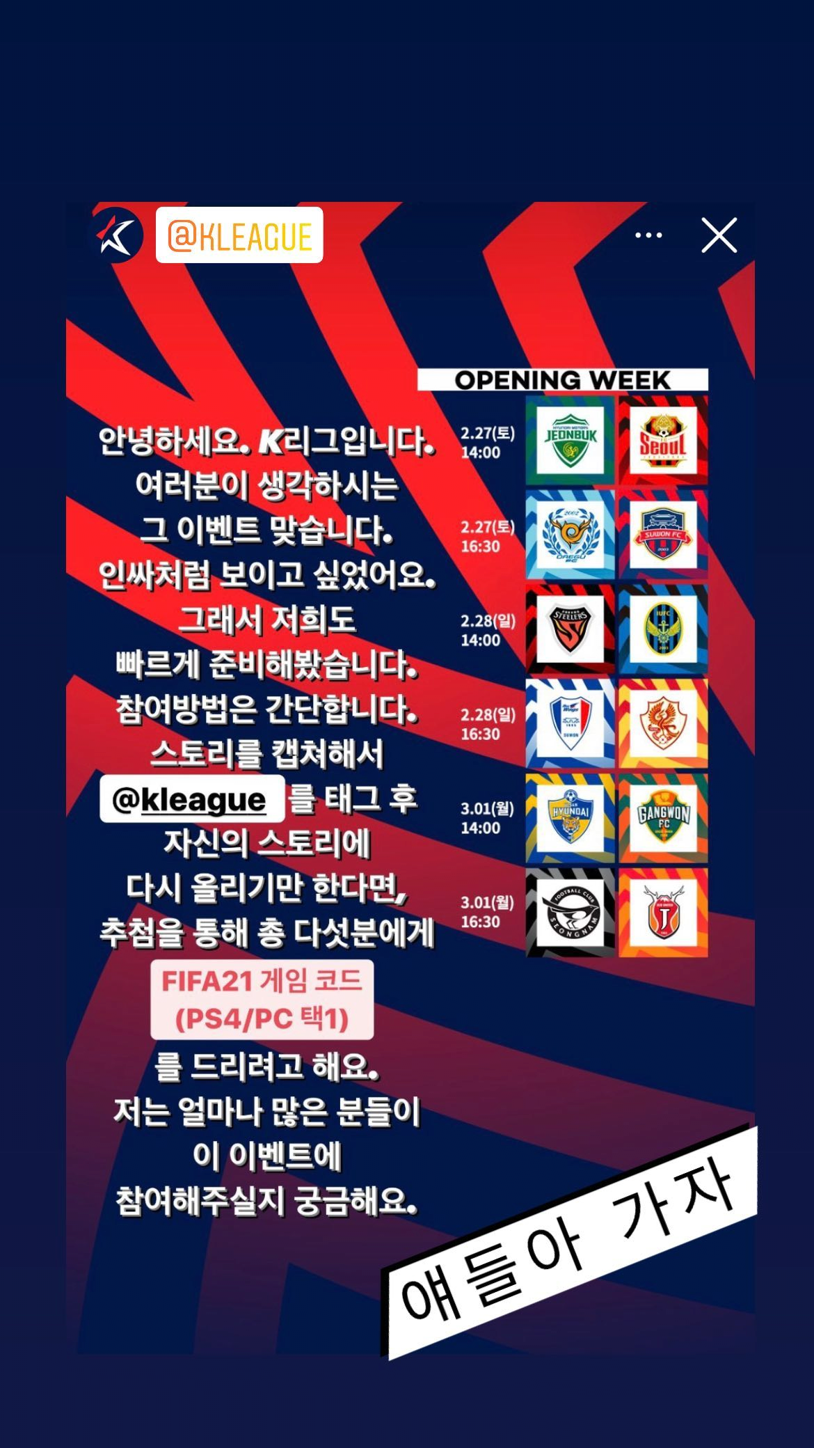 곽민선 아나운서 인스타 스토리 근황.JPG | 인스티즈