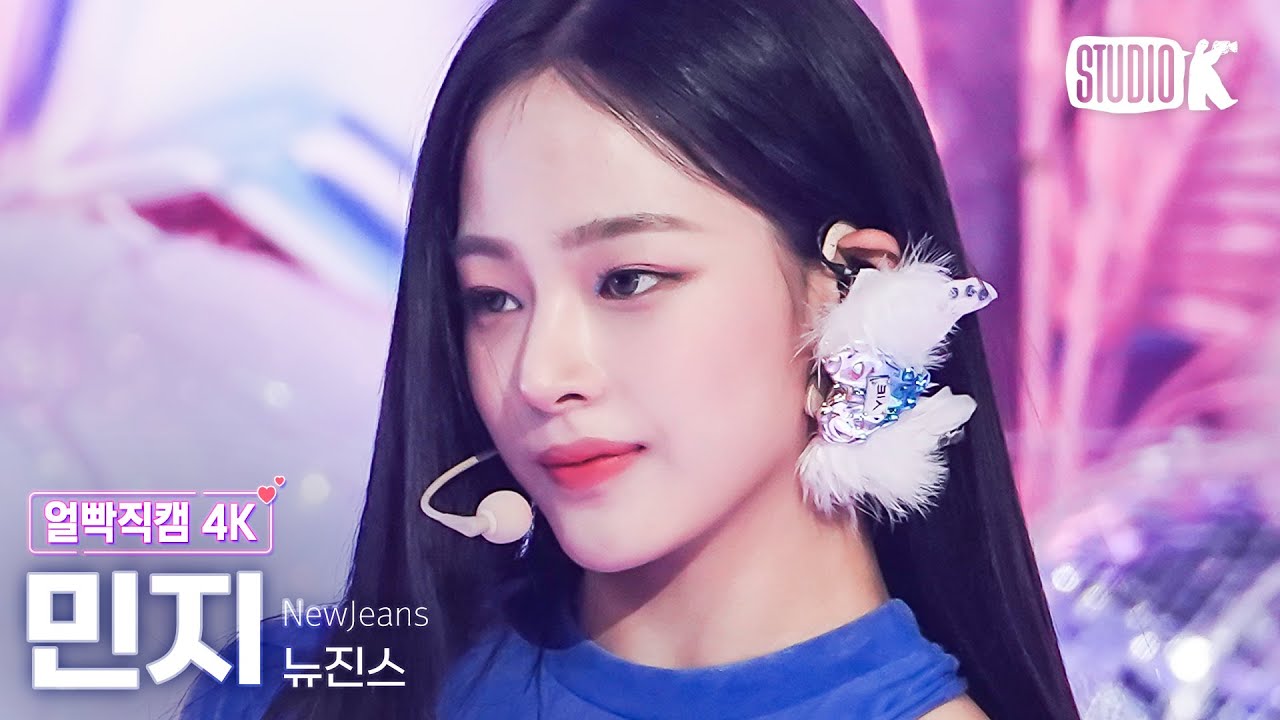 뉴진스에서 제일 이쁜 멤버는? | 인스티즈