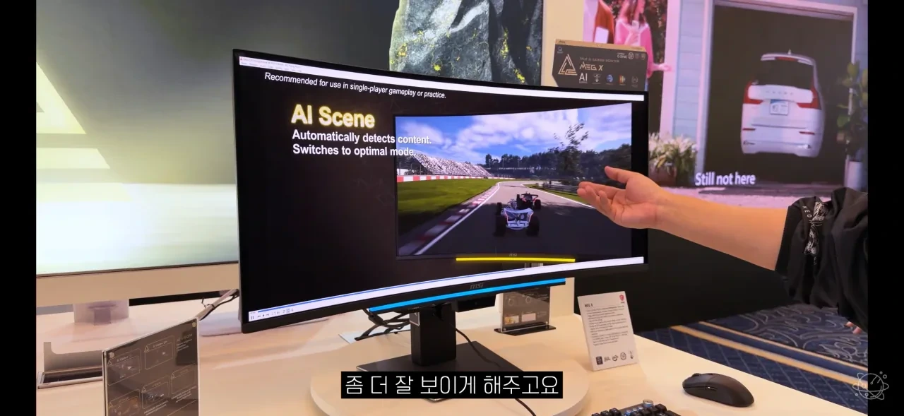 대놓고 모니터에 핵 기능 넣었다고 자랑하는 브랜드 | 인스티즈