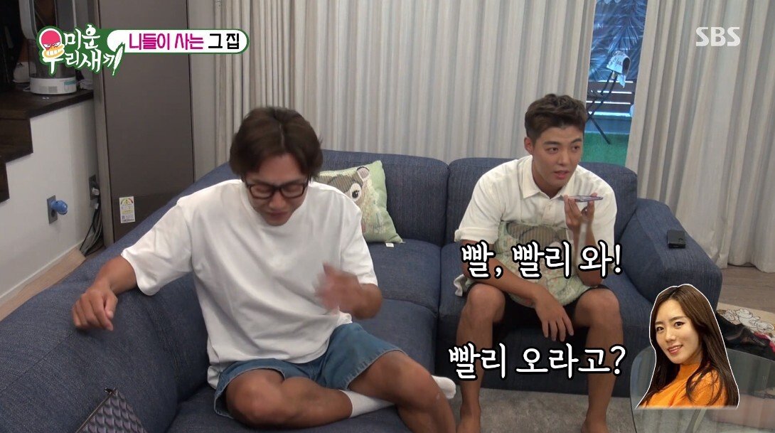 이상화 앞에서 한없이 작아지는 강남ㅋㅋㅋ.jpg | 인스티즈