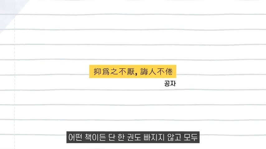 수많은 책들이 전하고자 한 하나의 인사이트 | 인스티즈