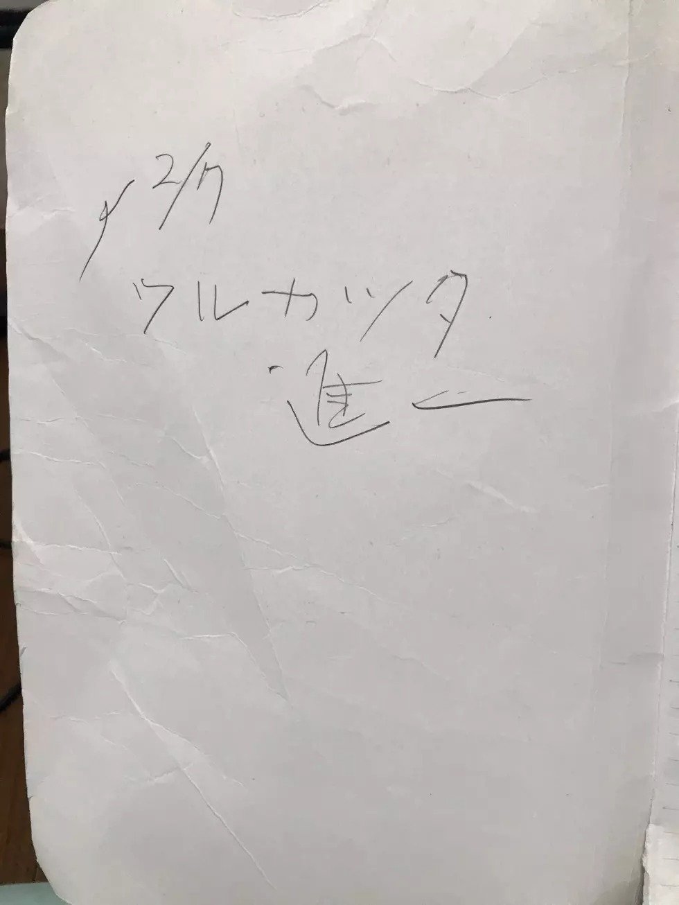 치매와 싸우셨던 아버지의 노트 | 인스티즈