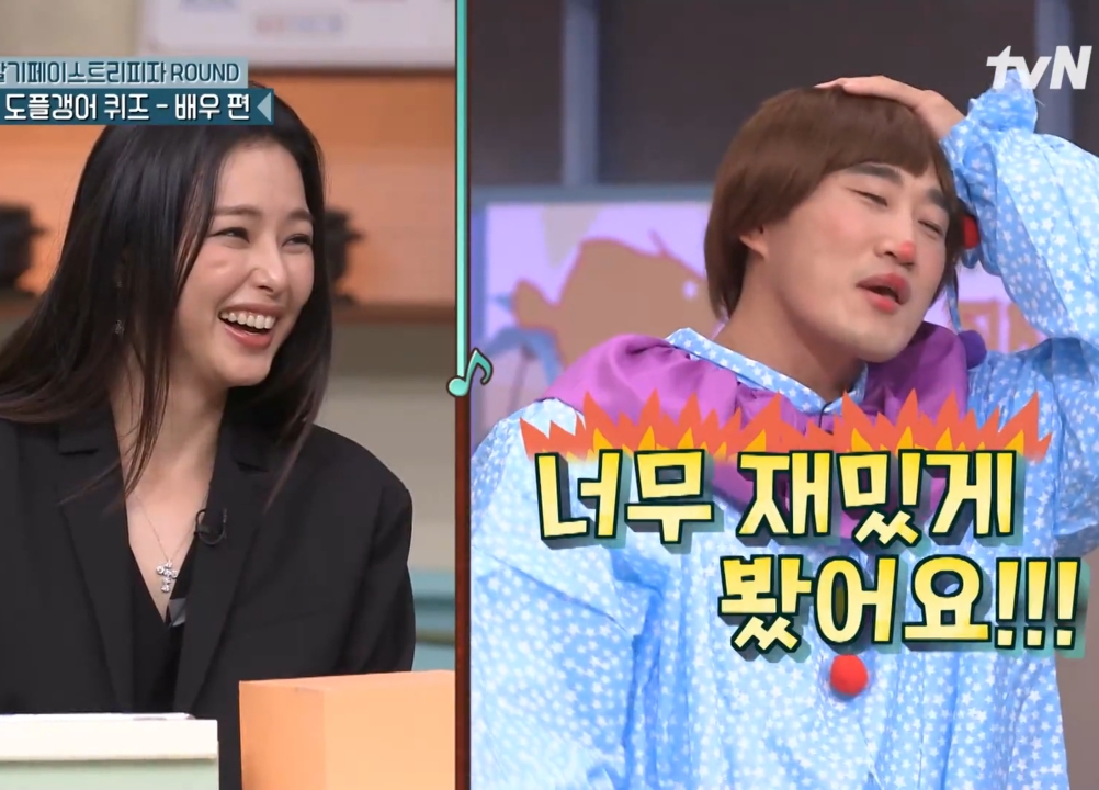 이하늬 배우 인생 현타오게 하는 김동현.jpg | 인스티즈