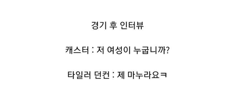 홀인원 보다 기분 좋은 샷.gif | 인스티즈