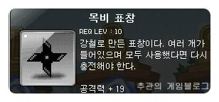 과거 메이플 전성기 표창 | 인스티즈