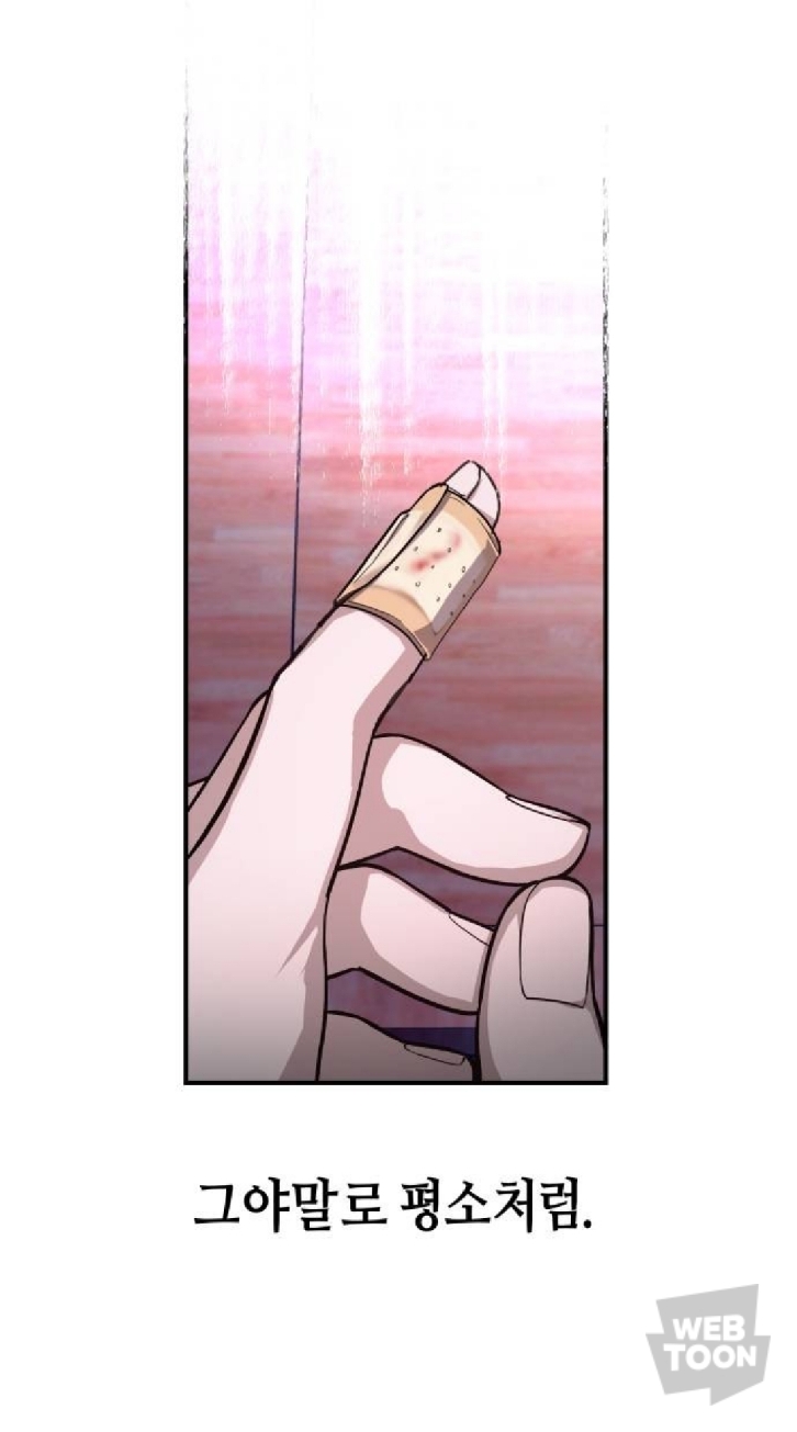 살인마 엄마에게서 벗어나기 위해 발버둥 치는 딸의 이야기를 그린 웹툰.jpg | 인스티즈