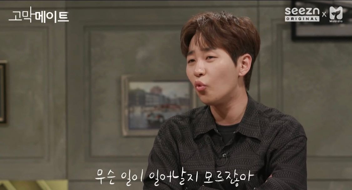 애인의 이성친구에 대해 토크하다가 극대노한 딘딘.JPG | 인스티즈