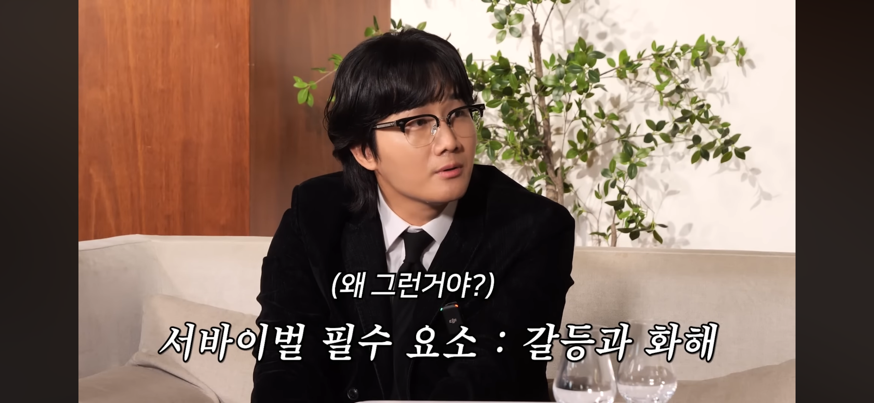 갈등있었던 댄서와 화해할 마음 없다고 못박는 립제이 모니카 | 인스티즈