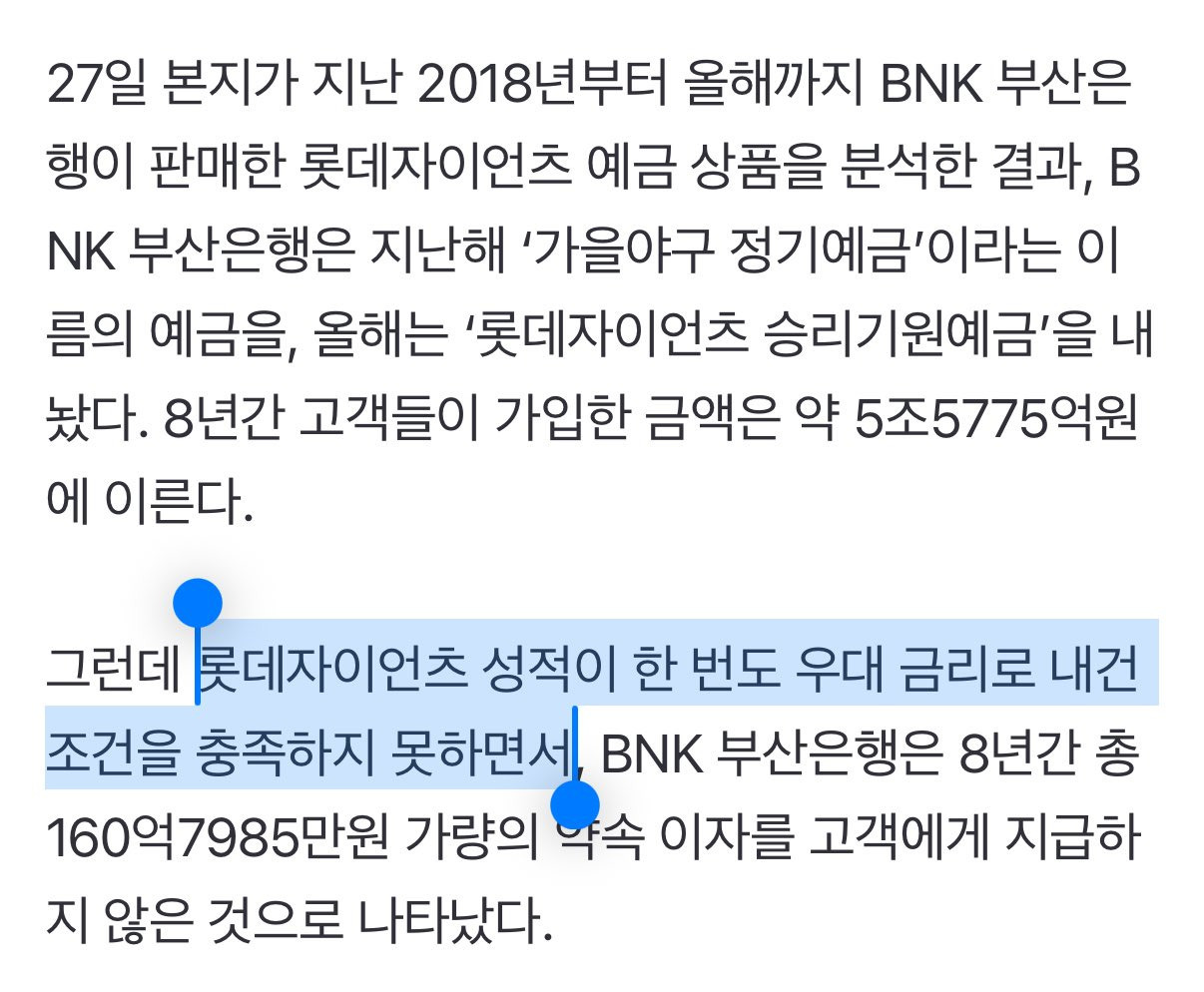 은행이 손해를 보겠다고 내놓은 금융상품 | 인스티즈