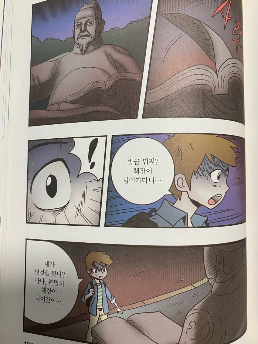함부로 영어 테스트 하면 안되는 이유.jpg | 인스티즈