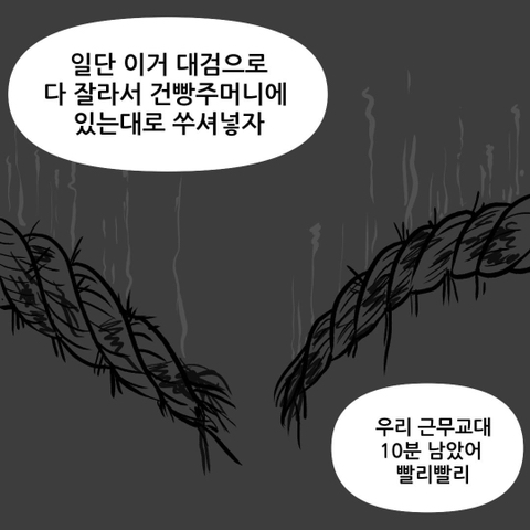 싸감아저씨배 천하제일 폐급대회 | 인스티즈