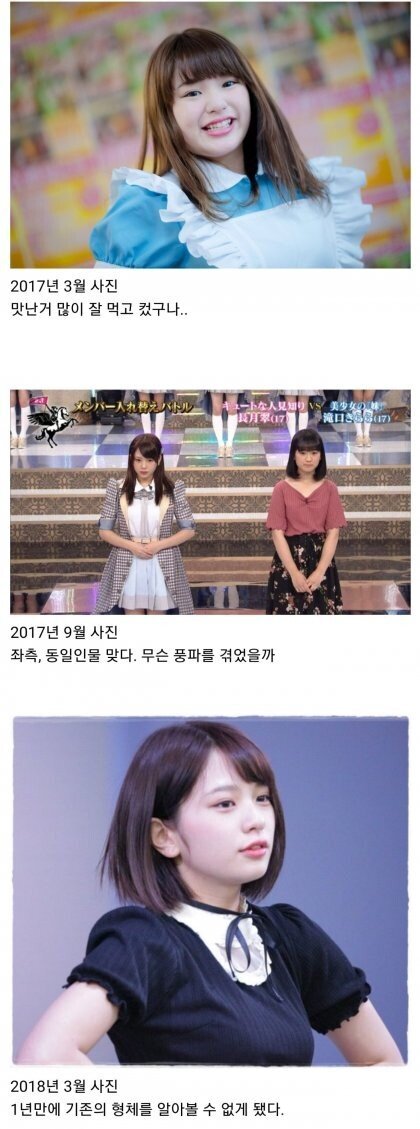 다이어트는 최고의 성형 | 인스티즈