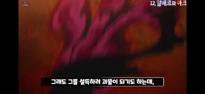 메이플스토리 앞으로 나올 그란디스 스토리의 떡밥들 총정리! | 인스티즈