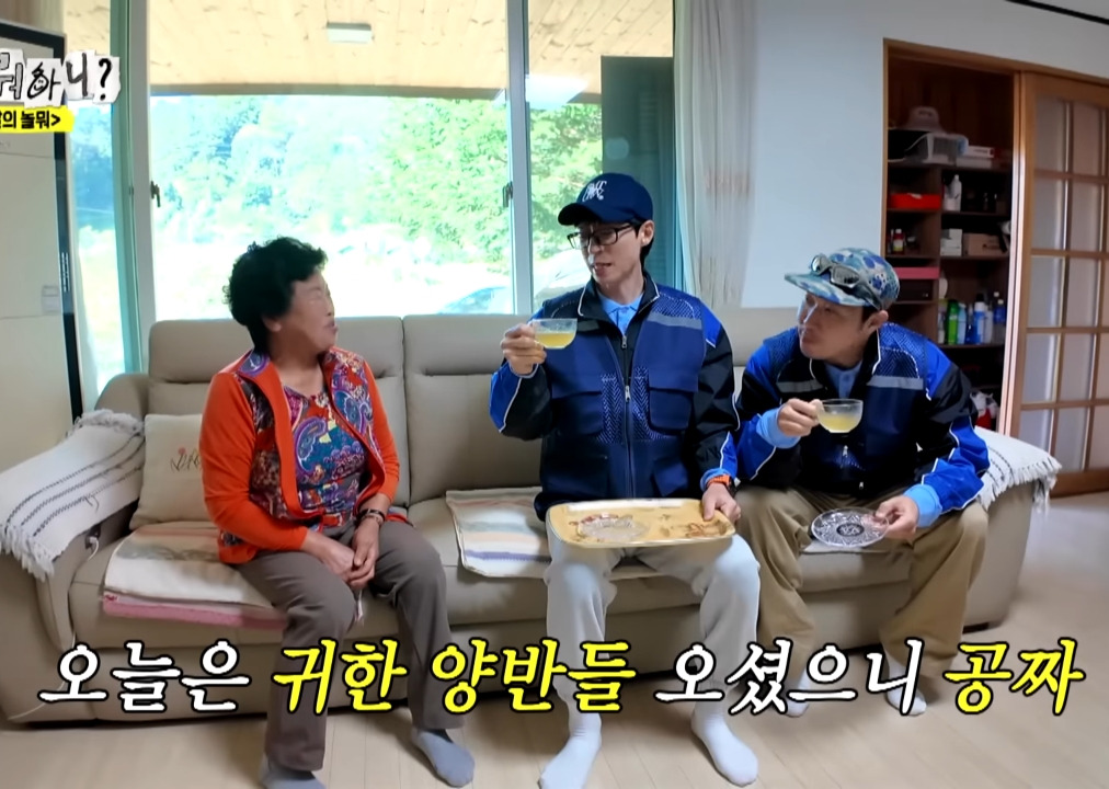 유재석이 옆에 양반은 이름이 뭐더라???.jpg | 인스티즈