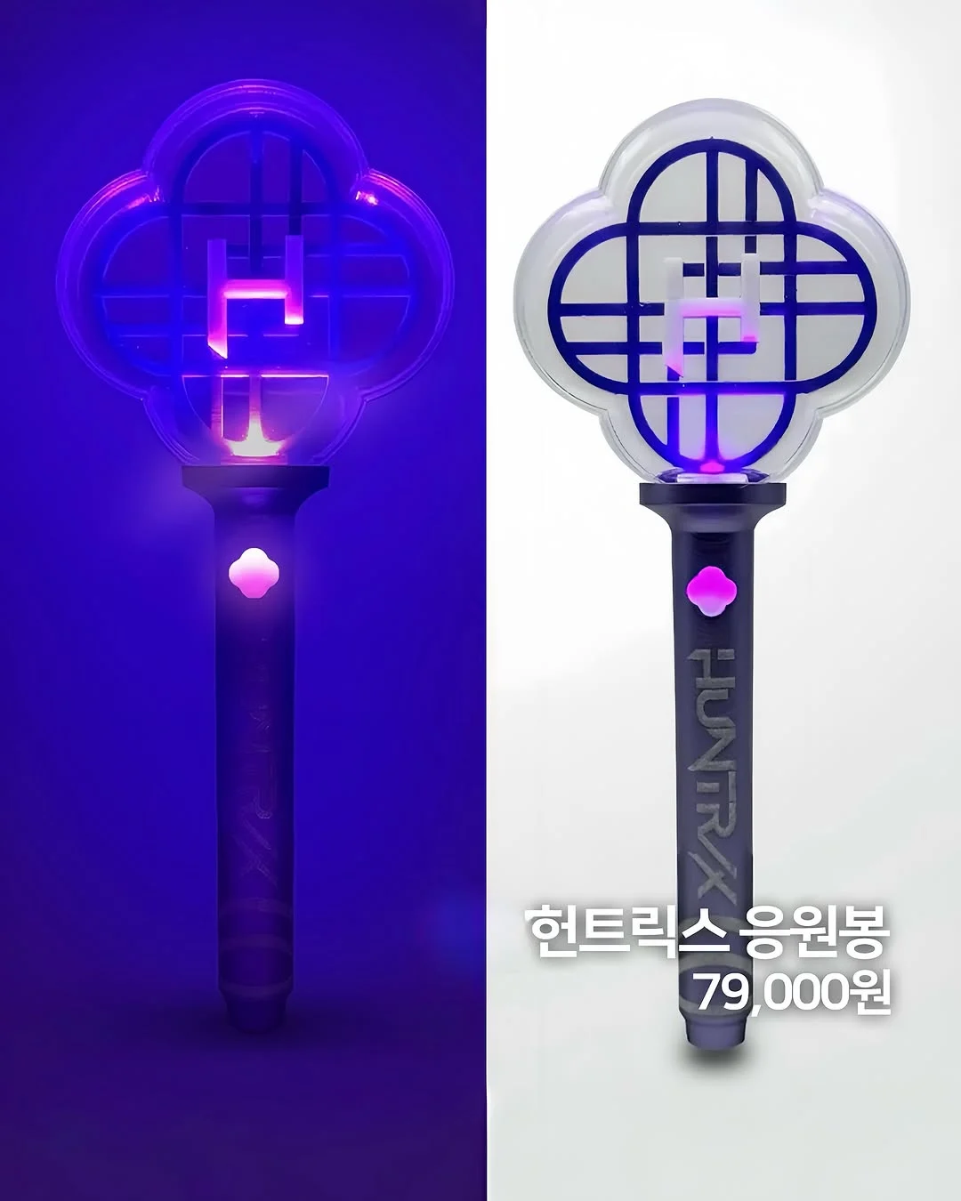 케데헌 응원봉 정식 출시 | 인스티즈