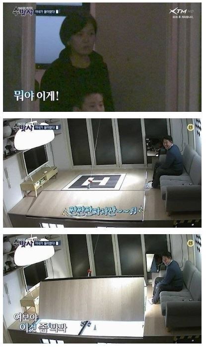 수방사 레전드 | 인스티즈