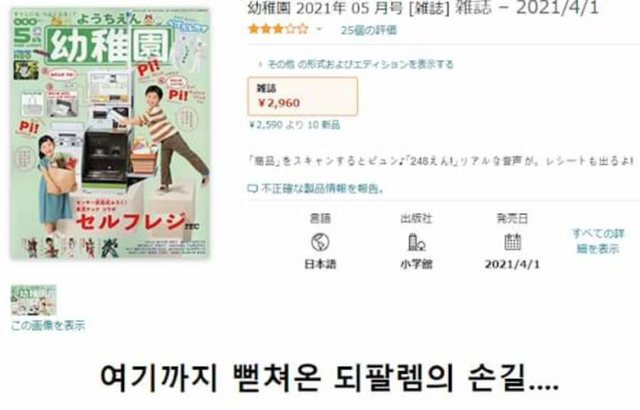 일본의 최신 장난감들.jpg | 인스티즈