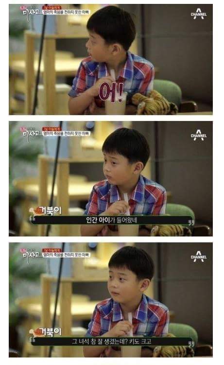 (진짜 너무 슬픔, 눈물 흘릴 각오 필수) 엄마의 죽음을 받아들이는 아이 | 인스티즈