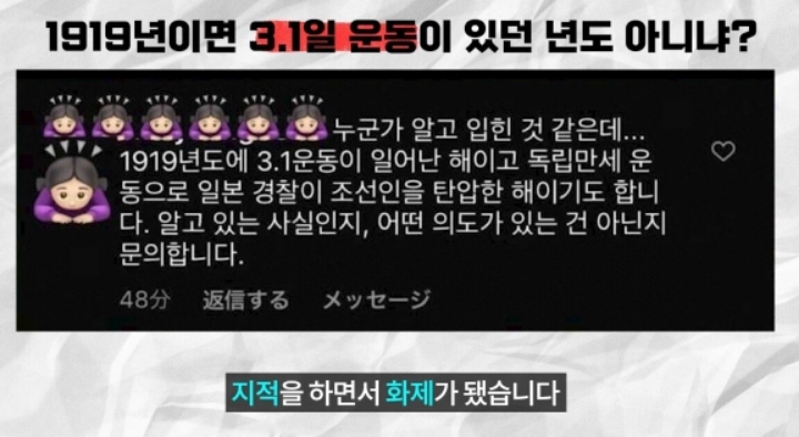 오구라 유나"오징어 게임 패러디 사진 논란으로 사과" | 인스티즈