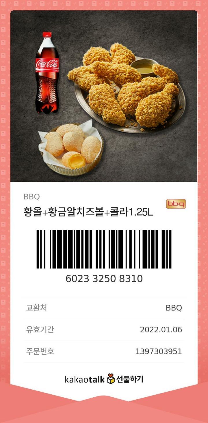 오시오 이미지