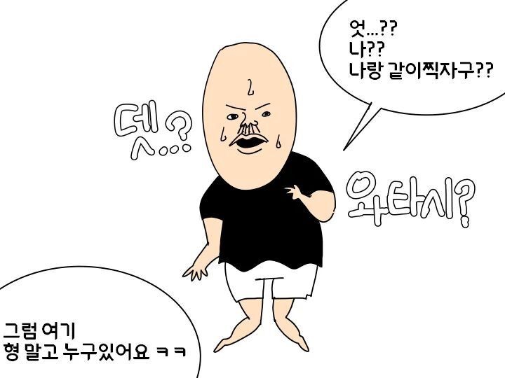 인싸들... 은근 사람 감동받게 만들 때...ㄹㅇ... | 인스티즈