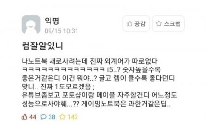 역대급 1타 강사 설명 수준 | 인스티즈
