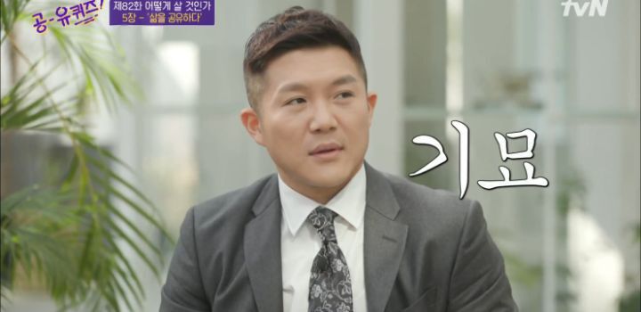 공유 본인과 지인들도 인정한 공유 닮은꼴.jpg | 인스티즈
