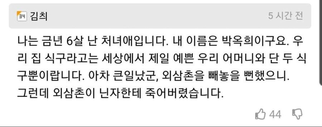 아ㅋㅋ 닌자는 못 참지ㅋㅋㅋ | 인스티즈