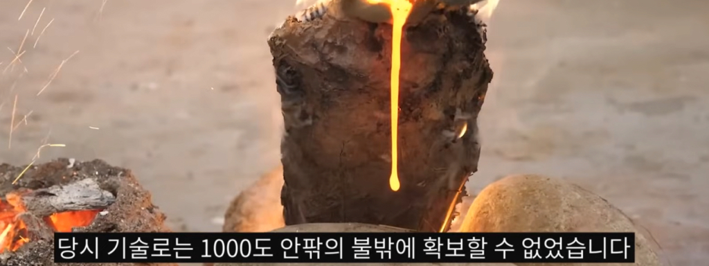 초창기 철기시대에 대한 진실 | 인스티즈