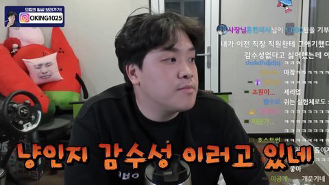 오킹 유튜브 근황.jpg | 인스티즈
