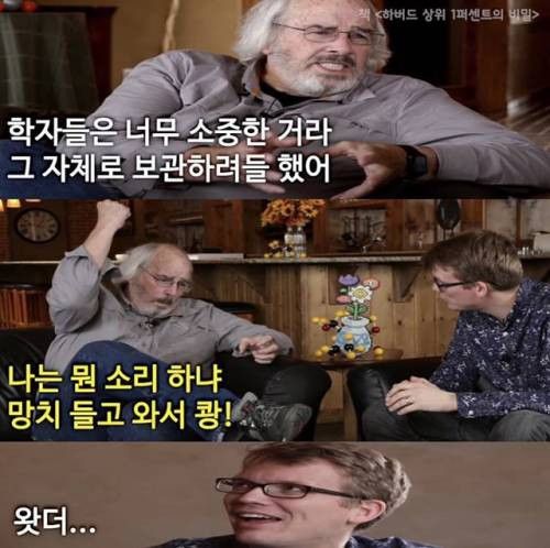 인생이 꽉막힐땐 공룡알을 떠올리세요.. | 인스티즈