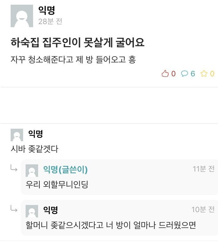 탈룰라 레전드 모음.jpg | 인스티즈