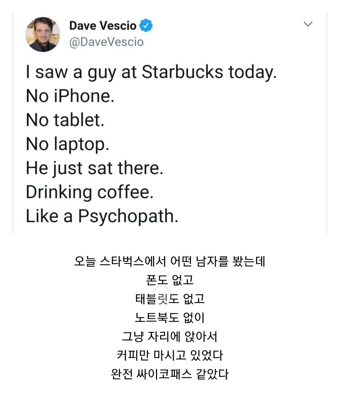의외로 스타벅스에서 하면 안되는 것 | 인스티즈