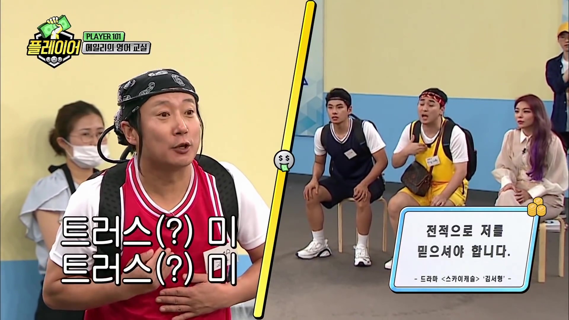 에일리와 함께하는 스피드 영어퀴즈 | 인스티즈