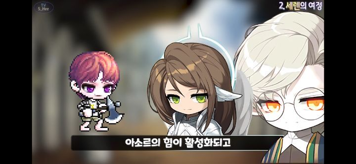 메이플스토리 앞으로 나올 그란디스 스토리의 떡밥들 총정리! | 인스티즈