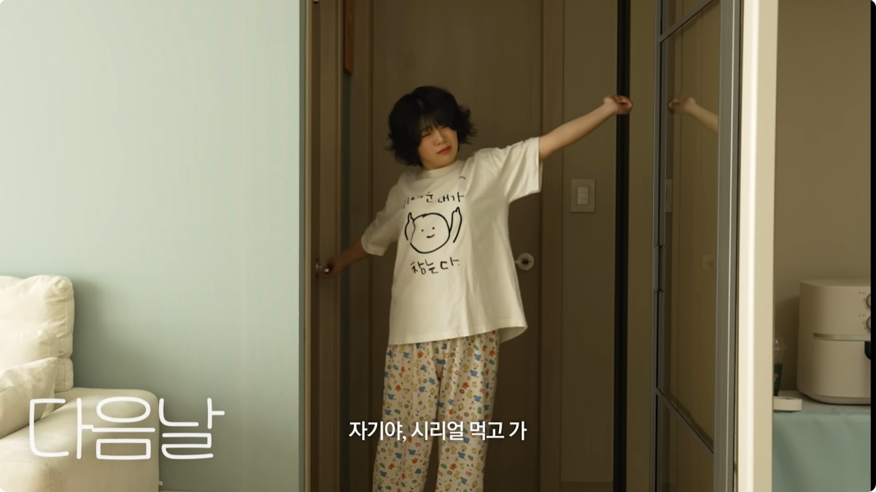 남자는 '고마워' 한 마디면 된다 | 인스티즈