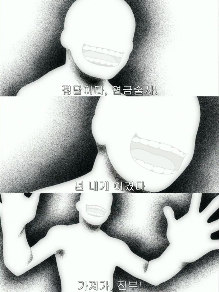 애니 최고의 엔딩.jpg | 인스티즈