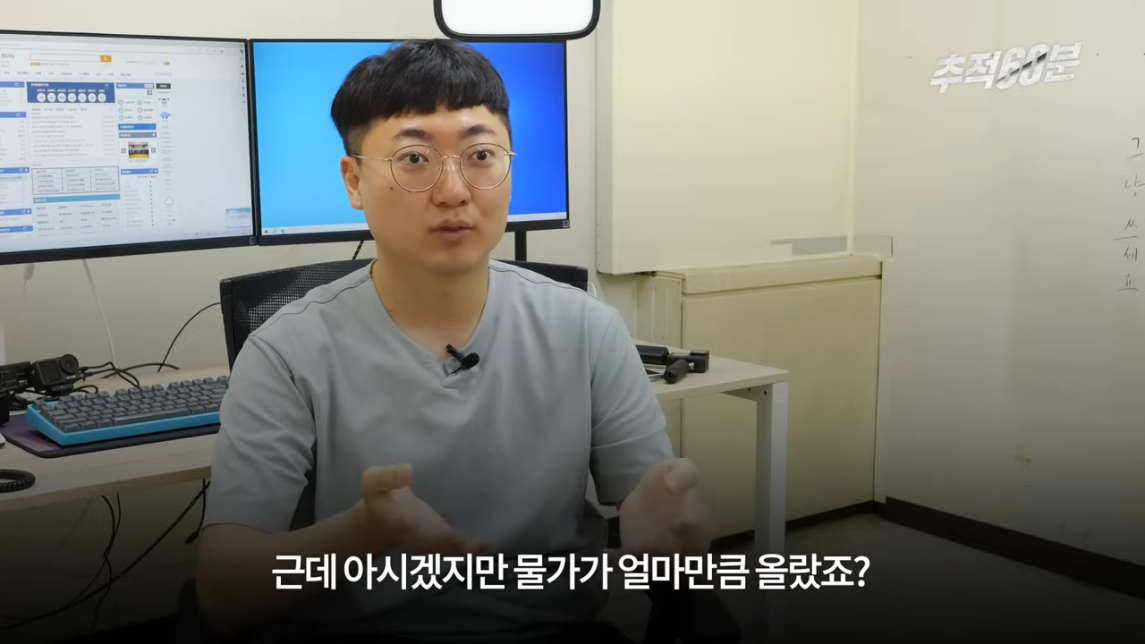 충주맨이 말하는 공무원 인기 하락 이유 | 인스티즈