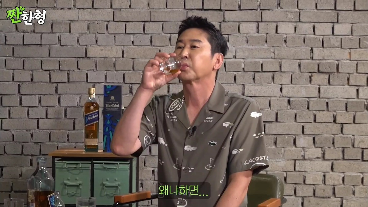 자신이 이성에게 "남자로서 경쟁력이 있을까?" 싶다는 조인성 | 인스티즈