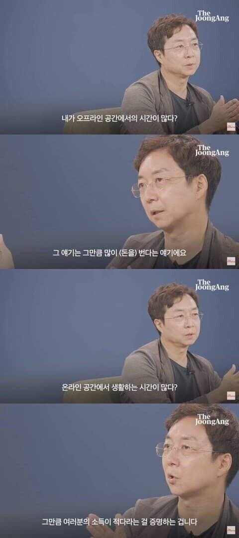 부자와 가난한자의 차이 | 인스티즈
