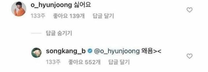 여자들이 좋아하는 남자 말투 jpg | 인스티즈