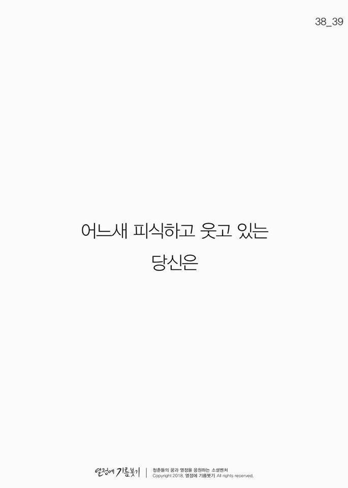 의지가 약하다고 자책하는 사람들에게 | 인스티즈