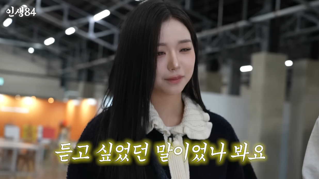 기안84 식 담담한 응원.jpg | 인스티즈