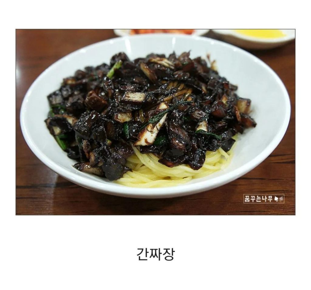 짜장면 선호도 원탑은? | 인스티즈