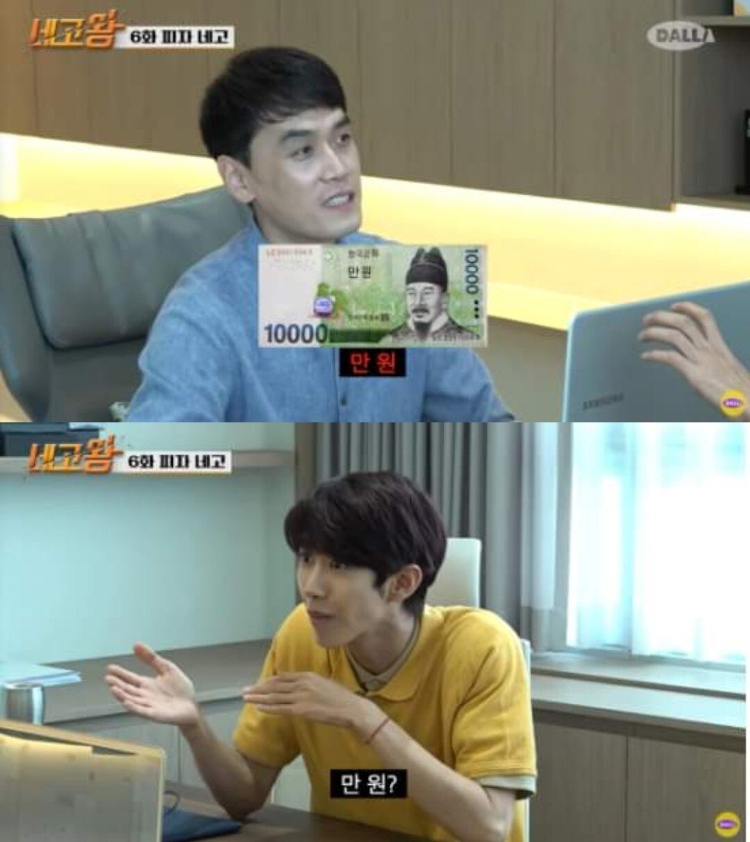 네고왕 나온 '반올림 피자샵' 대표 과거 논란.jpg | 인스티즈
