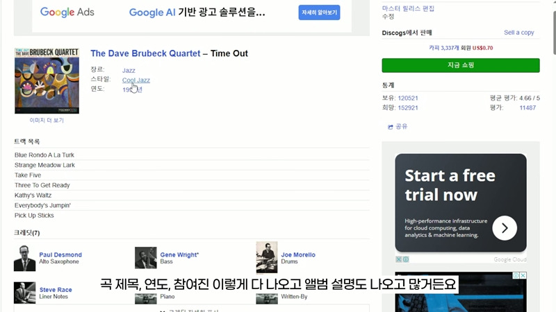 알라딘, 예스24 등에서 파는 옛날 LP들은 대부분 정품이 아닙니다 | 인스티즈